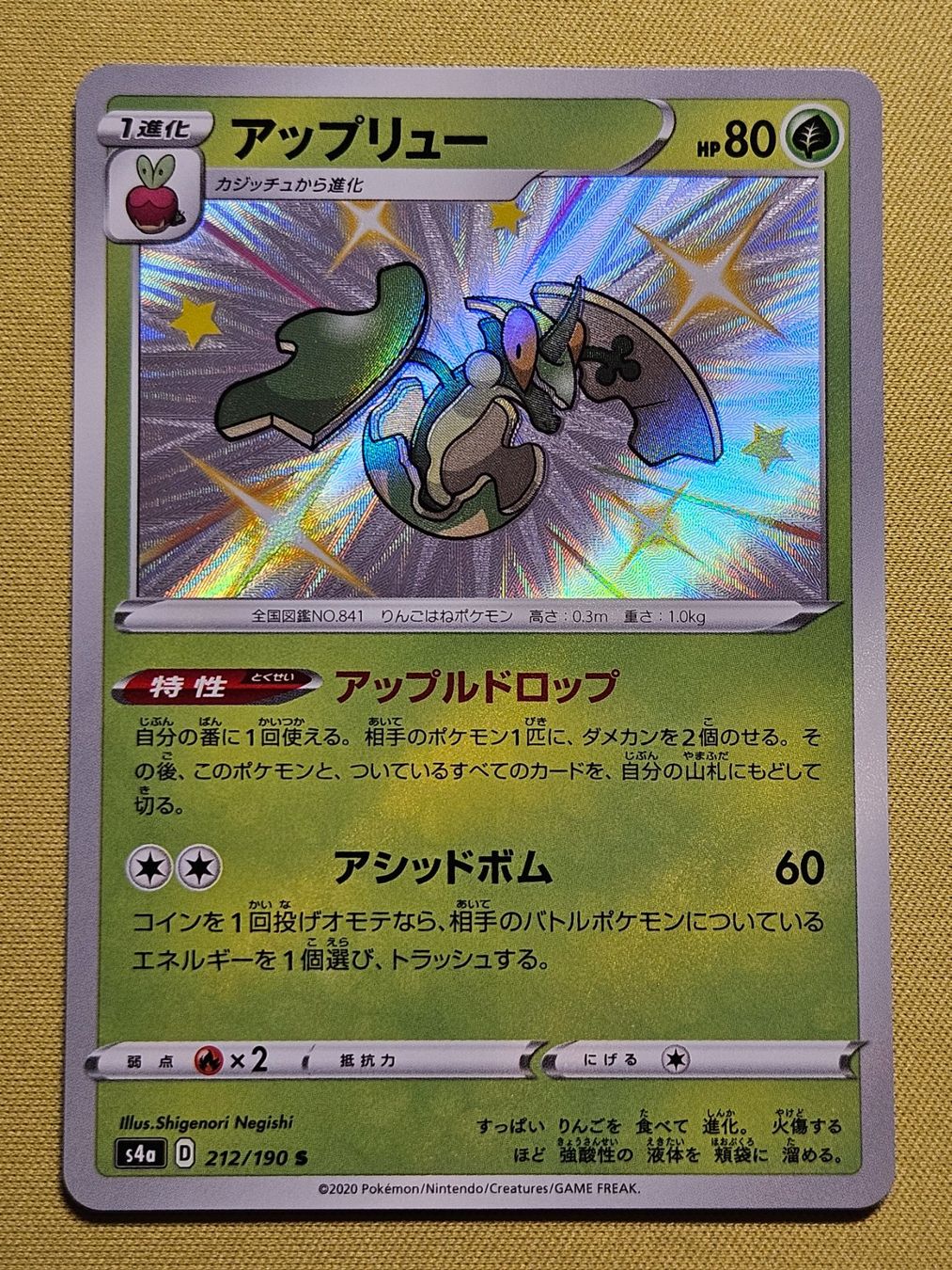 Pokémon Carte collezionabili: s4a Shiny Star V - Flapple 212/190 S – Usato da Bellinzona venduto da Pokemarco