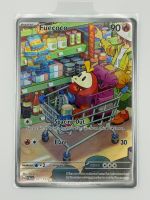 Pokemon Fuecoco 201/193