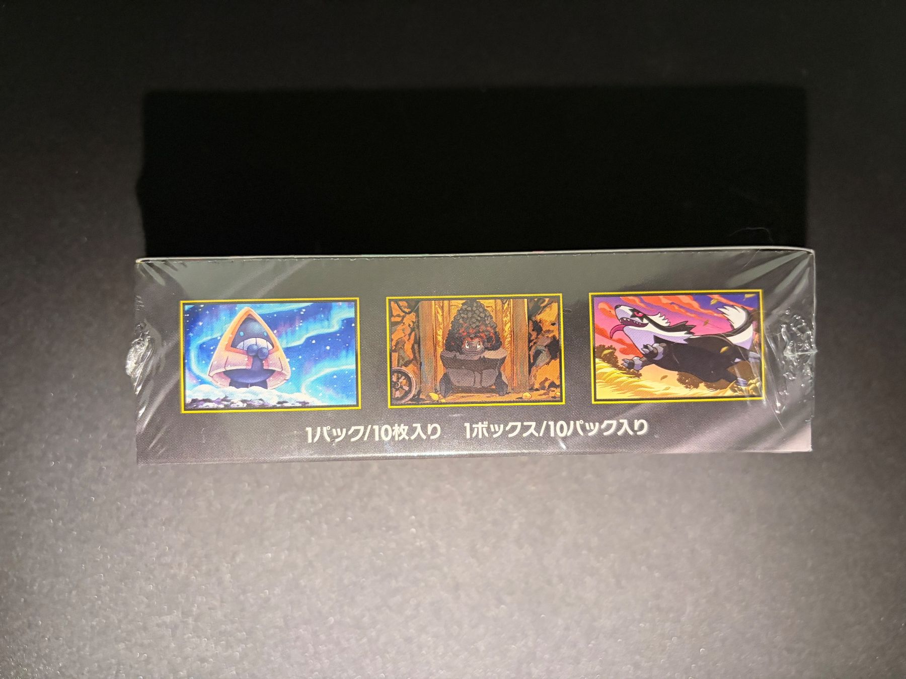 Pokémon Carte collezionabili: Pokémon Mega Dream EX Display - Japanese - Sealed – Nuovo e nell'imballaggio originale da Biel/Bienne venduto da jes_6k7t 3