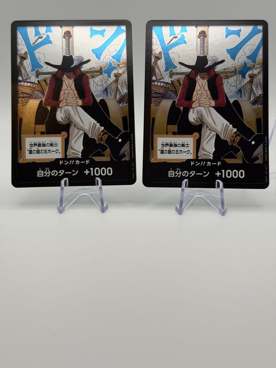 Bandai Cartes à collectionner: One Piece Karte Mihawk Don!! – Neuf (Voir description) à Boswil par Maresun