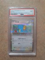 Korean Ditto Promo PSA9 - Metamong 173/SV-P