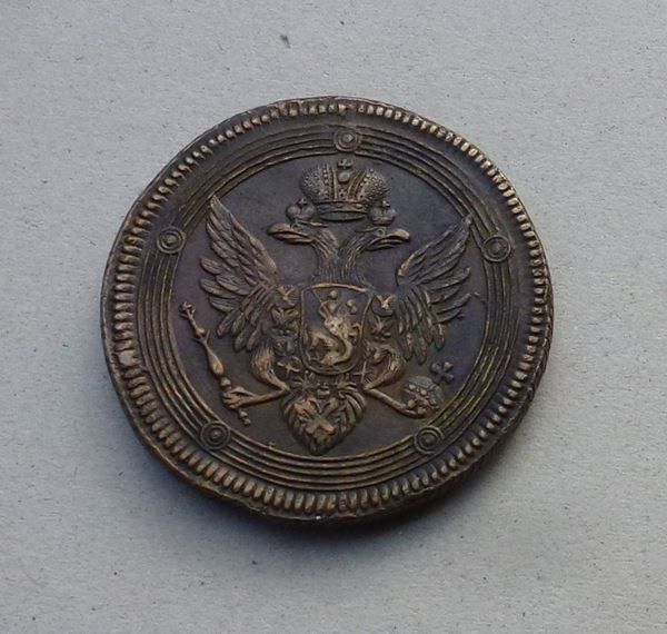 Toutes les monnaies: Russland ++ 5 Kopeken 1804 – D'occasion à Walkringen par Casablanca777