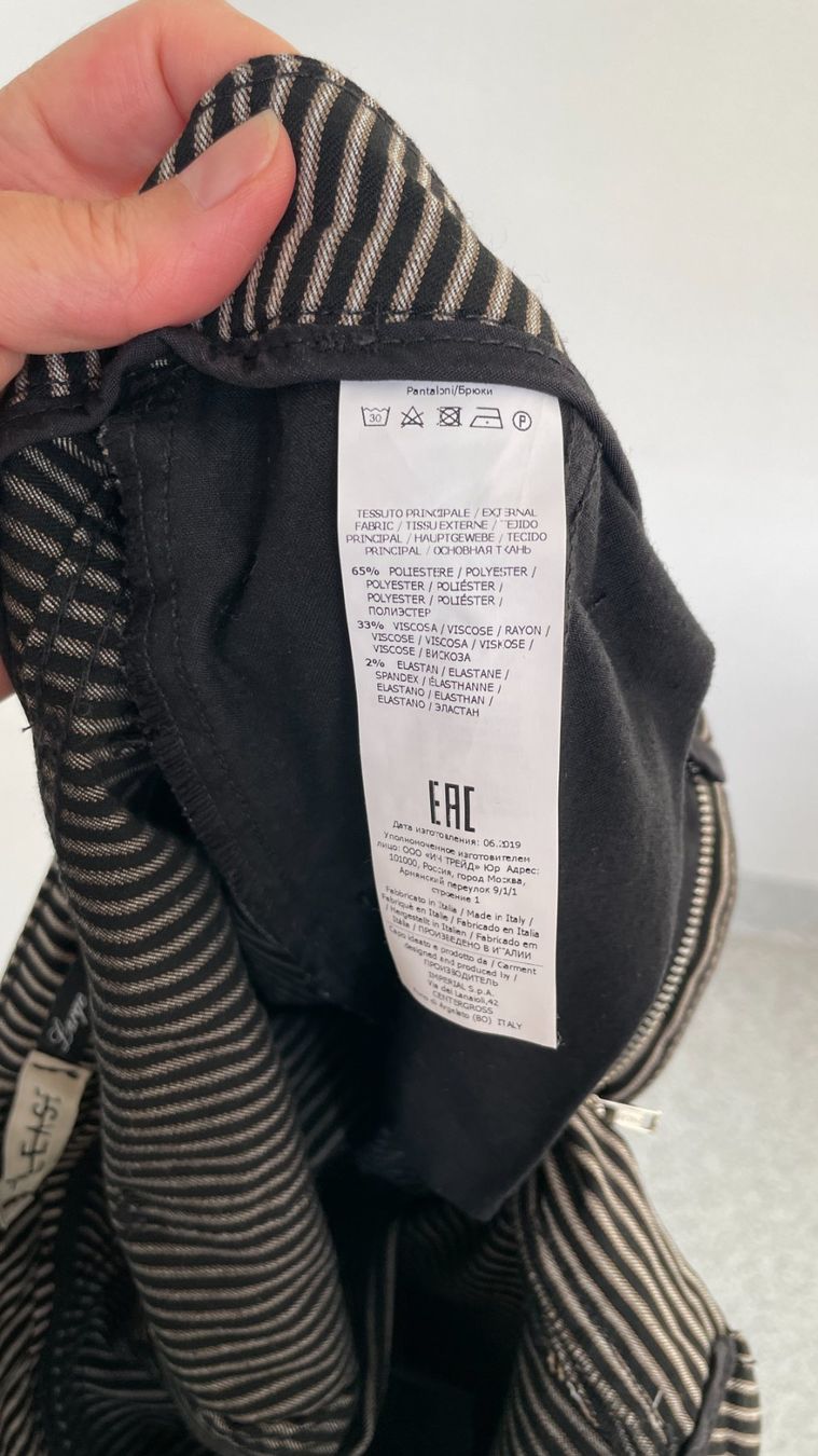 Please Jeans Pantaloni: Hose der Marke 'PLEASE' | Grösse: Large – Usato da Bern venduto da .DolceVita. 3
