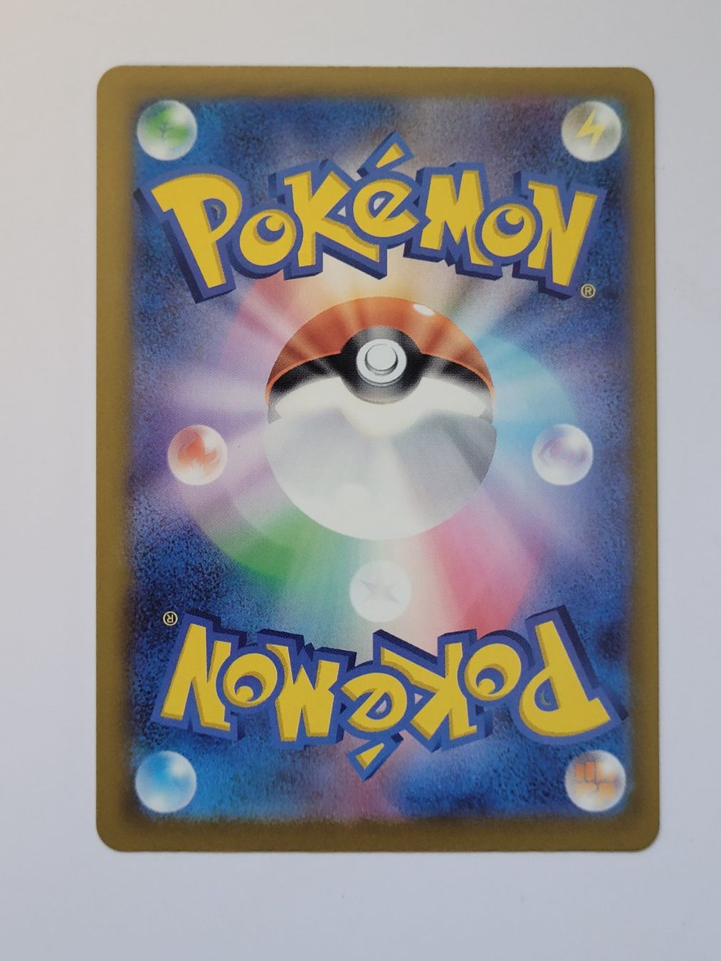 Pokémon Carte collezionabili: Pokemon TCG Frogadier m4 087/083 AR JP – Usato da Münchenstein venduto da new_akiba_store 1