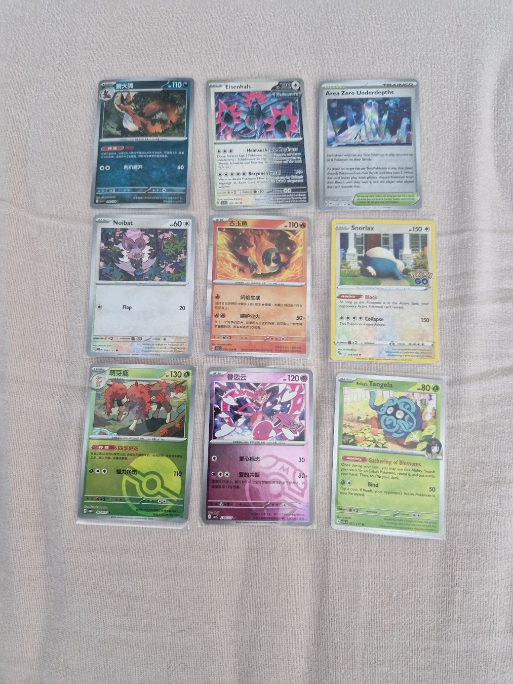 Pokémon Carte collezionabili: Pokemon Karten Sammlung! Top Zustand – Nuovo (secondo la descrizione) da Riedt b. Erlen venduto da Goldhase2 2