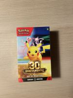 Bundle pokemon 30 ans français 