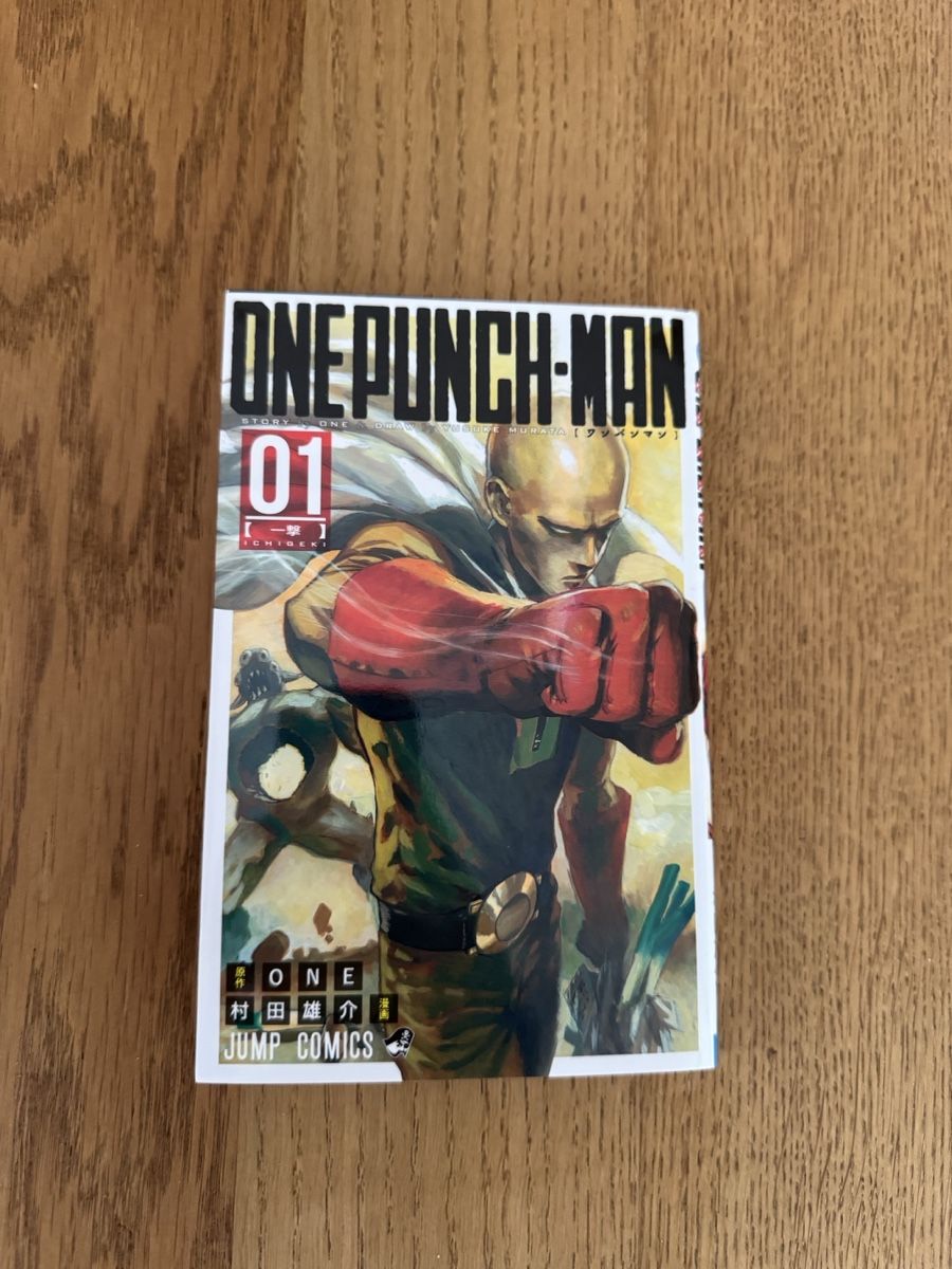 Fumetti: One Punch Man 01 Manga Japanisch – Nuovo (secondo la descrizione) da Bern venduto da Lykmenionon