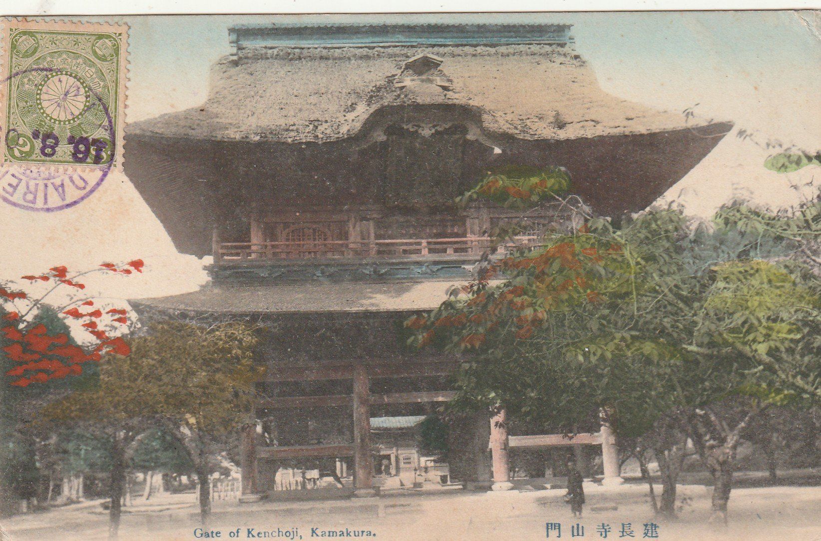 Cartoline postali: Japan Kamakura – Usato da Rorschacherberg venduto da fratovi2