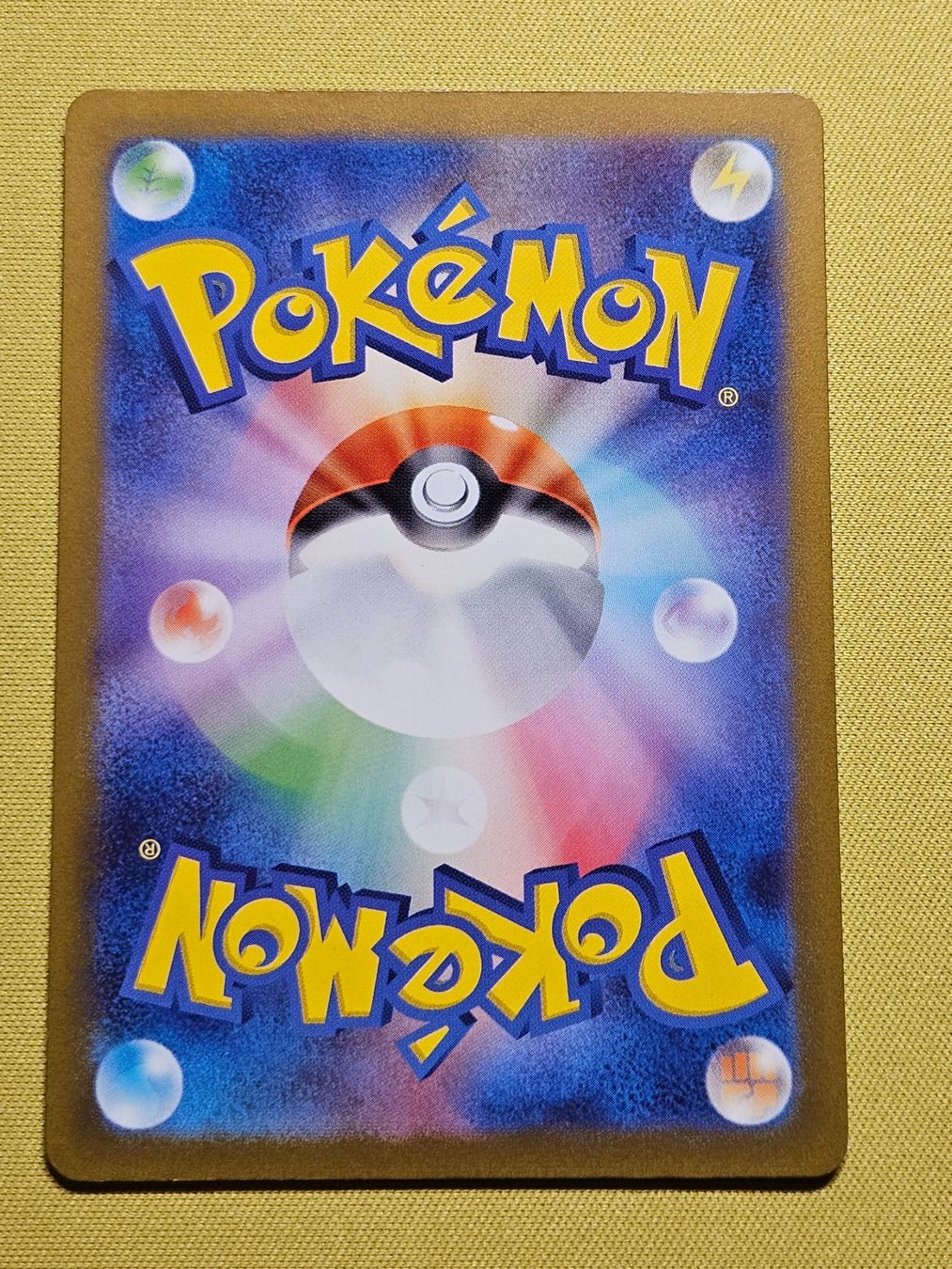 Pokémon Sammelbilder & Trading cards: sv2D Clay Burst - Chi-Yu ex 016/071 RR – Gebraucht aus Bellinzona von Pokemarco 1