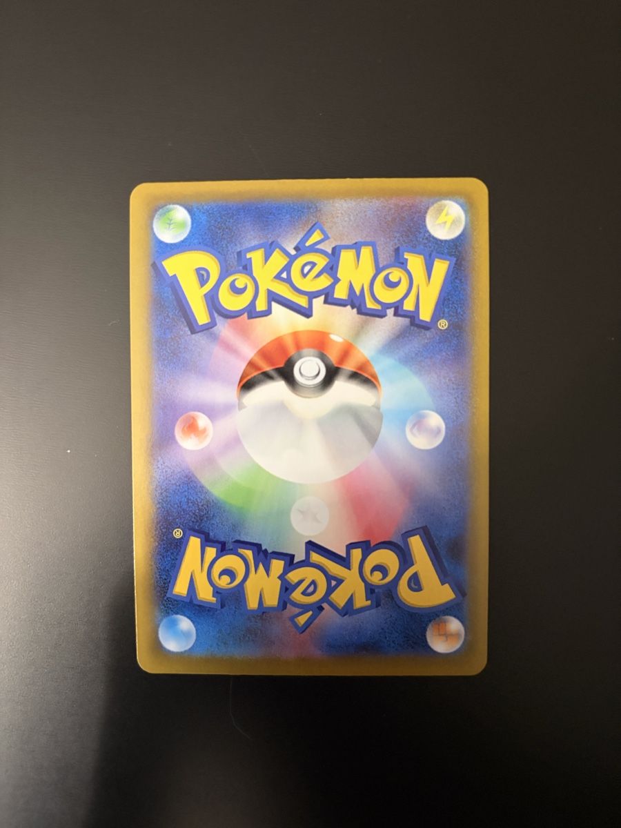 Pokémon Carte collezionabili: Pokémon Energy Card (JP) – Nuovo (secondo la descrizione) da Biel/Bienne venduto da jes_6k7t 1