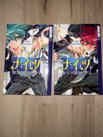 Manga 1001 Knights Band 1 und 2 von Yukiru Sugisaki