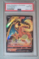 Pokemon SWSH Star Birth  Charizard V PSA 10 (2)