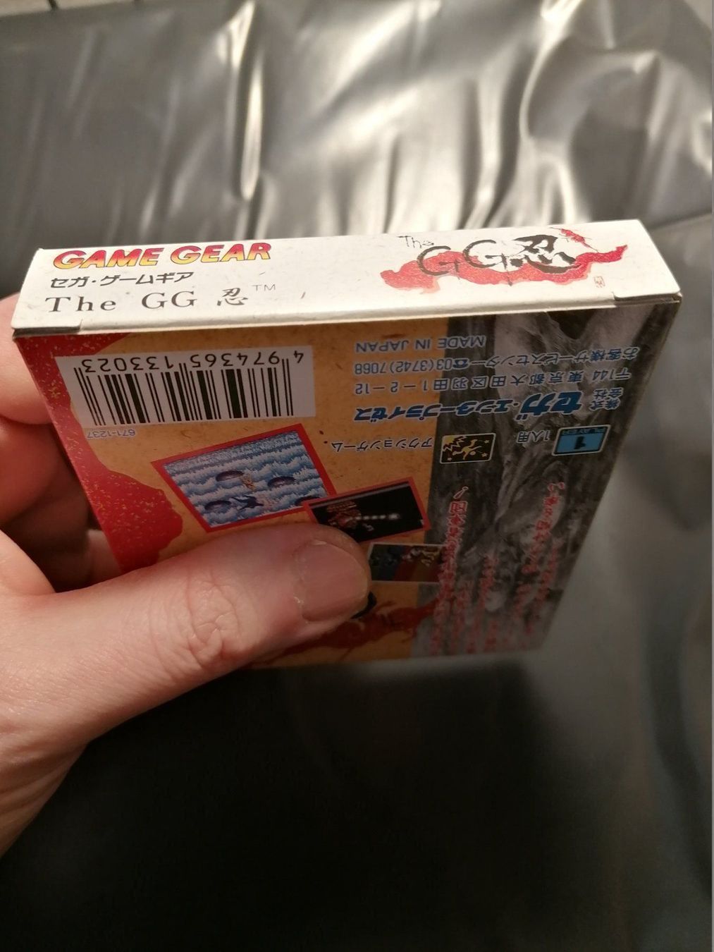 Sega Giochi: Sega Game Gear GG Shinobi, Japan Version – Nuovo e nell'imballaggio originale da Gossau SG venduto da Tvork 4