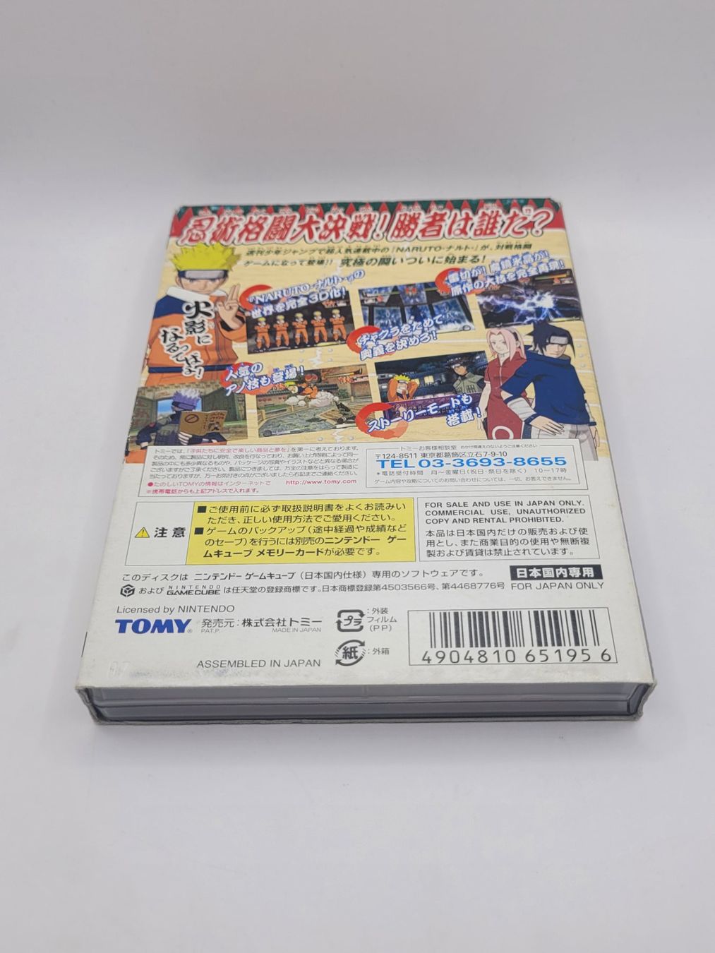 Nintendo Giochi: Naruto Storm Gamecube OVP GC Japan – Usato da Münchenstein venduto da danytlaw 1