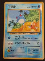 Pokémon-Karte Marill Southern Island japanisch