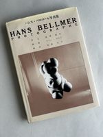 Hans Bellmer  Photography Puppen,Surrealismus Japanisch RAR