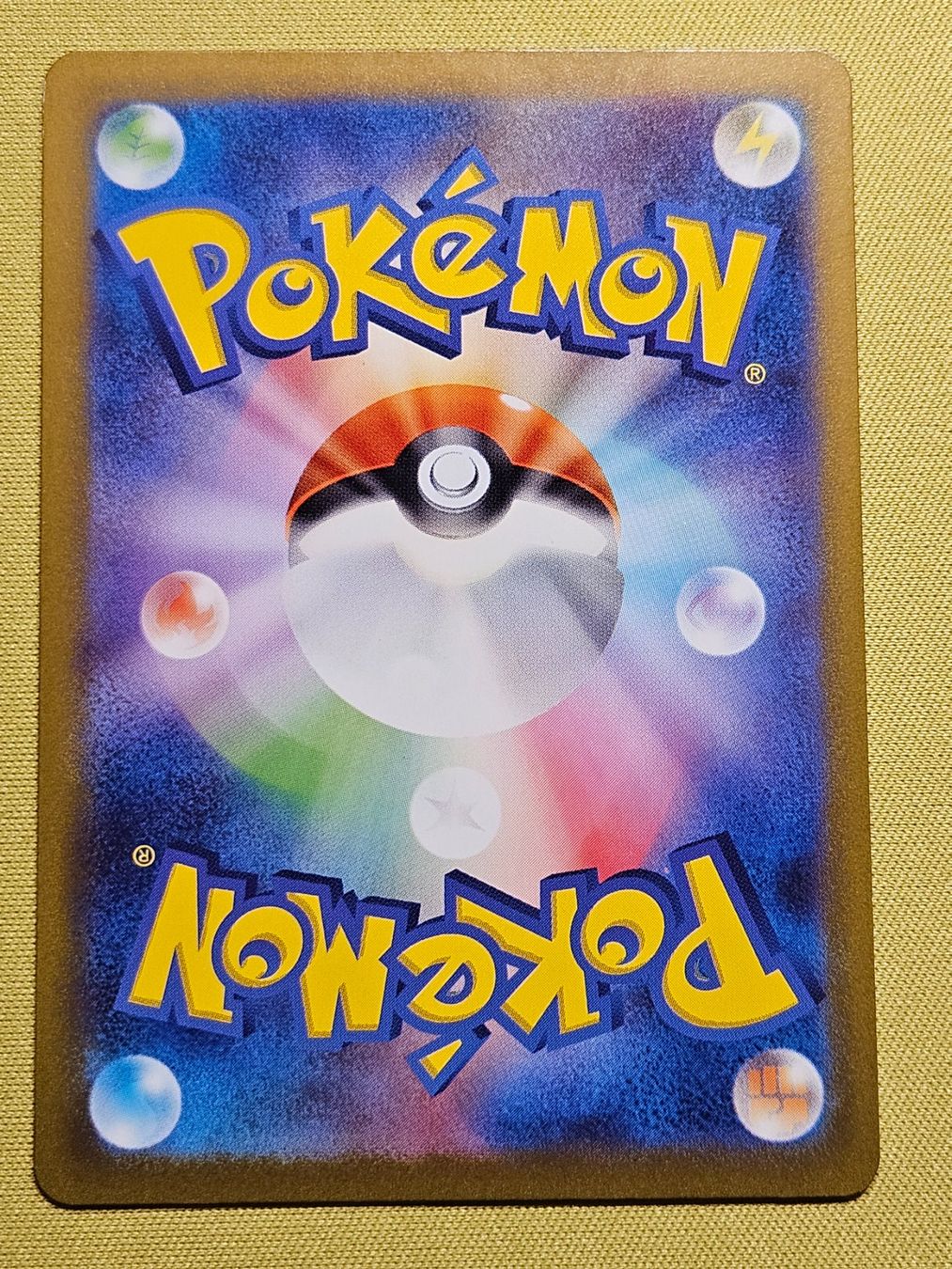 Pokémon Sammelbilder & Trading cards: sv5K Wild Force - Torterra ex 005/071 RR – Gebraucht aus Bellinzona von Pokemarco 1