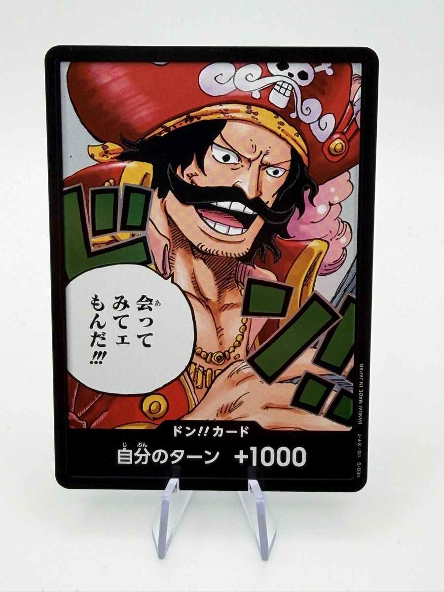 Bandai Sammelbilder & Trading cards: One Piece Gold Roger Don!! – Neu (gemäss Beschreibung) aus Boswil von Maresun