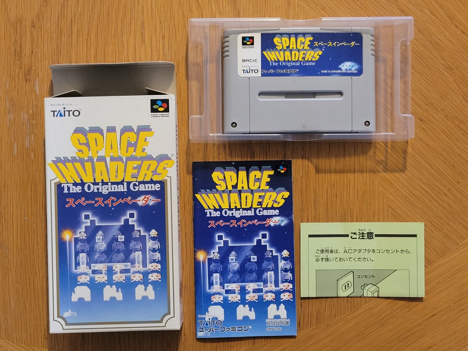 Giochi: Space Invaders SNES Super Famicom Japan OVP – Usato da Münchenstein venduto da danytlaw 2