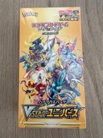 New Factory Sealed VSTAR Universe Japanese S12a Booster Box