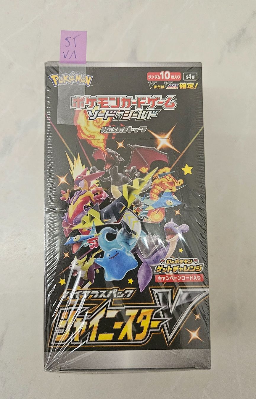 Pokémon Carte collezionabili: Pokémon Shiny Star V Display Booster Box – Nuovo e nell'imballaggio originale da Regensdorf venduto da 8Collect