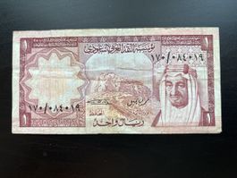 Billet Arabie saoudite 🇸🇦 