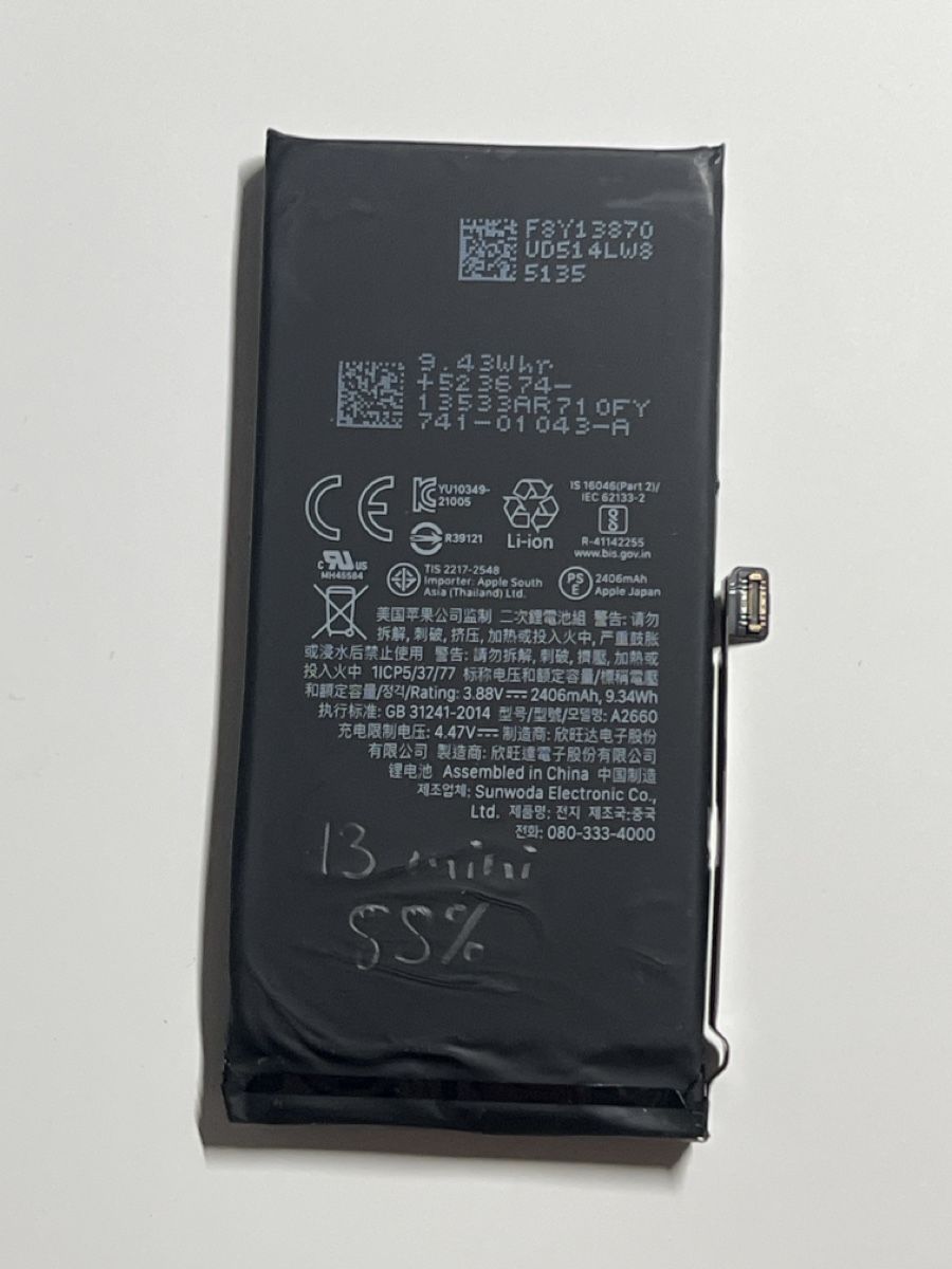 Apple Akkus: Original iPhone 13 mini Akku 88% – Gebraucht aus Pfäffikon SZ von max_5ylc 1