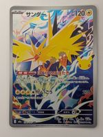 Pokemon TCG Zapdos m6a 108/103 AR 30th Celebration JP