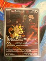 Pokemon Karte Mauzi/MeowthNM