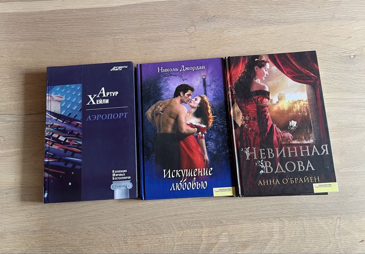 Libri: Bücher in russischer Sprache – Usato da Riom venduto da Unity