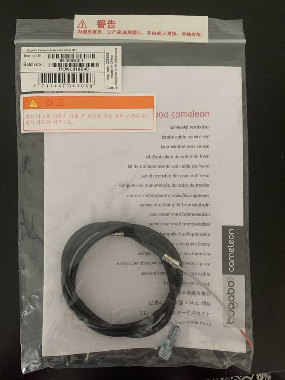 Bugaboo cameleon brake hot sale cable service set