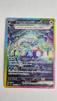 Terapagos ex #130 Pokemon Japanese Stellar Miracle