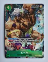 One Piece TCG Pica OP05-032 Alt Art Parallel JP