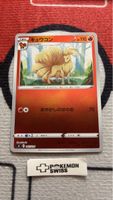 Pokemon Karte Vulnona japanisch wie neu S1 47/414 R. Holo