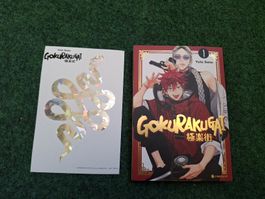 Manga Gokurakugai / Bd. 1 / Deutsch