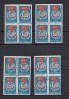 VIETNAM 1986  LOT Oblitérés  par multiples
