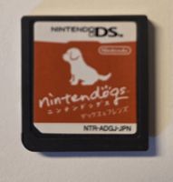 Nintendogs Nintendo DS