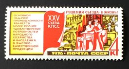 Briefmarken aus Sowjetunion (CCCP) Ungestempelt 
