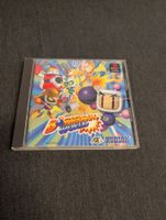 Bomberman world Sony PlayStation JP