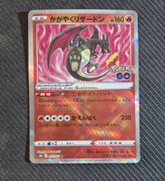 Pokemon Karte Strahlendes Glurak K (s10b 011) JP