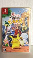 Nintendo Switch - Detective Pikachu Returns -Contains german