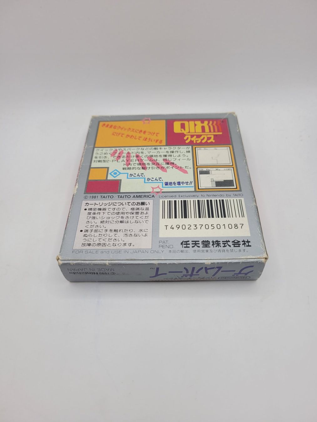 Nintendo Giochi: Qix Densetsu Gameboy GB OVP Japan – Usato da Münchenstein venduto da danytlaw 1