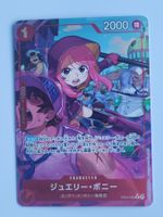 One Piece TCG Jewelry Bonney [Alternate Art] EB04-002 JP