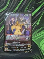 Mimikyu V holo Full Art Pokémon karte