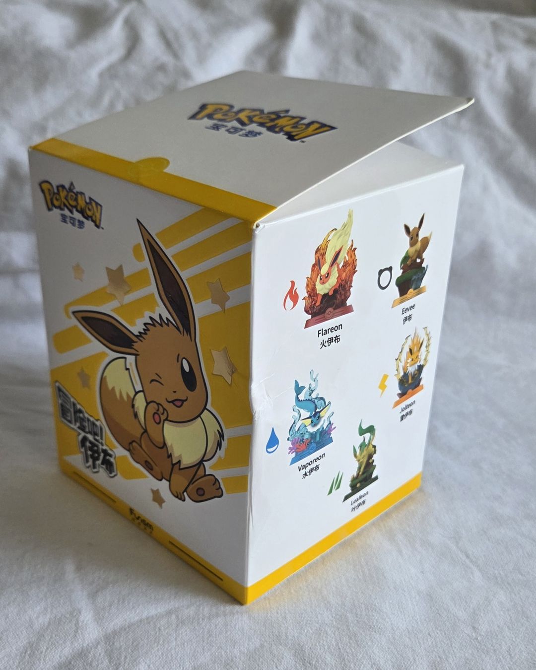 Statuette: Figurine Phyllali - Pokémon Funism Evolition 2 – Nuovo (secondo la descrizione) da Chêne-Bougeries venduto da aud_jlt7 6