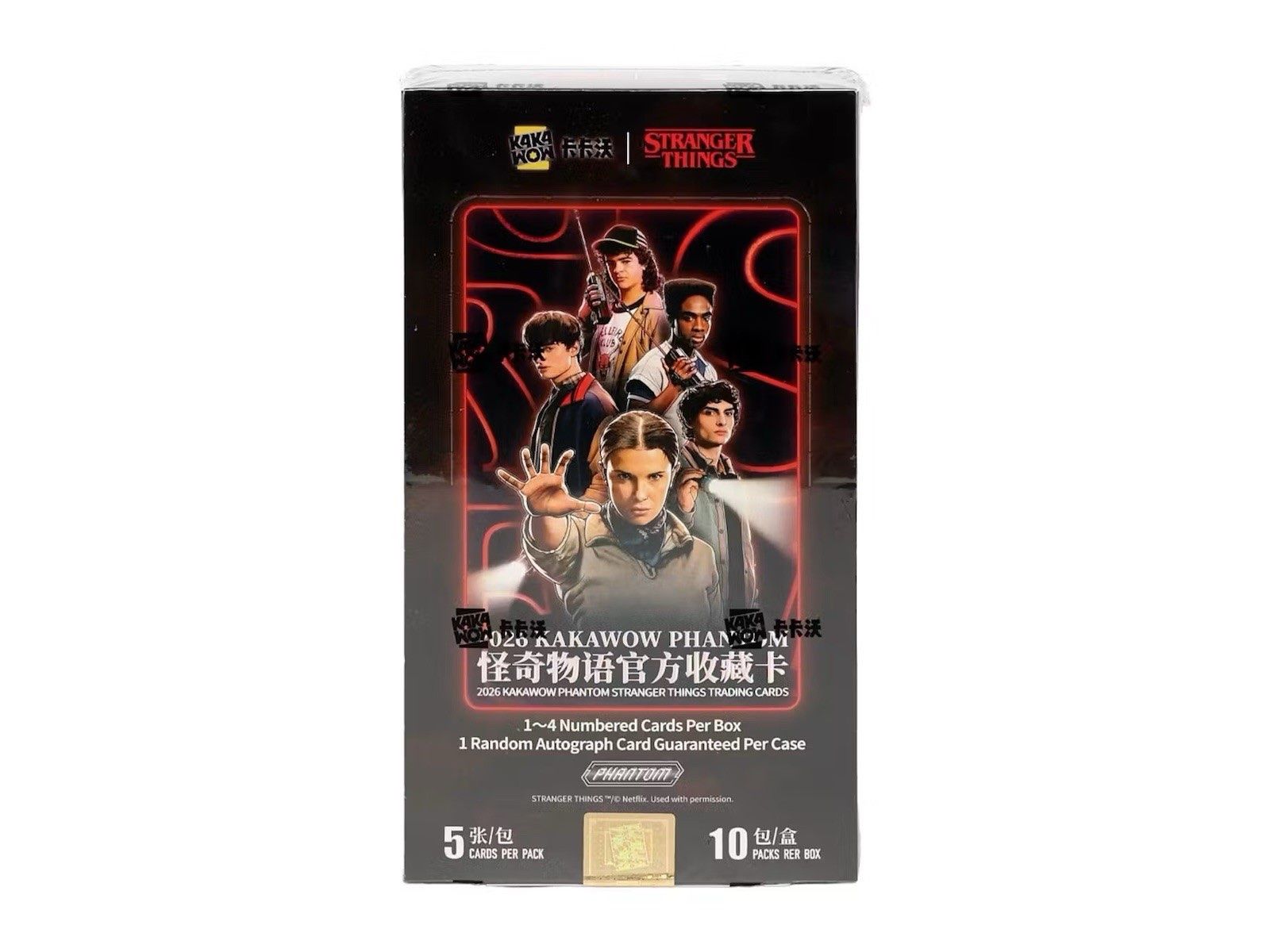 Carte collezionabili: 2026 Stranger Things Hobby Box Factory Sealed – Nuovo e nell'imballaggio originale da St-Légier-Chiésaz venduto da GemMintCH