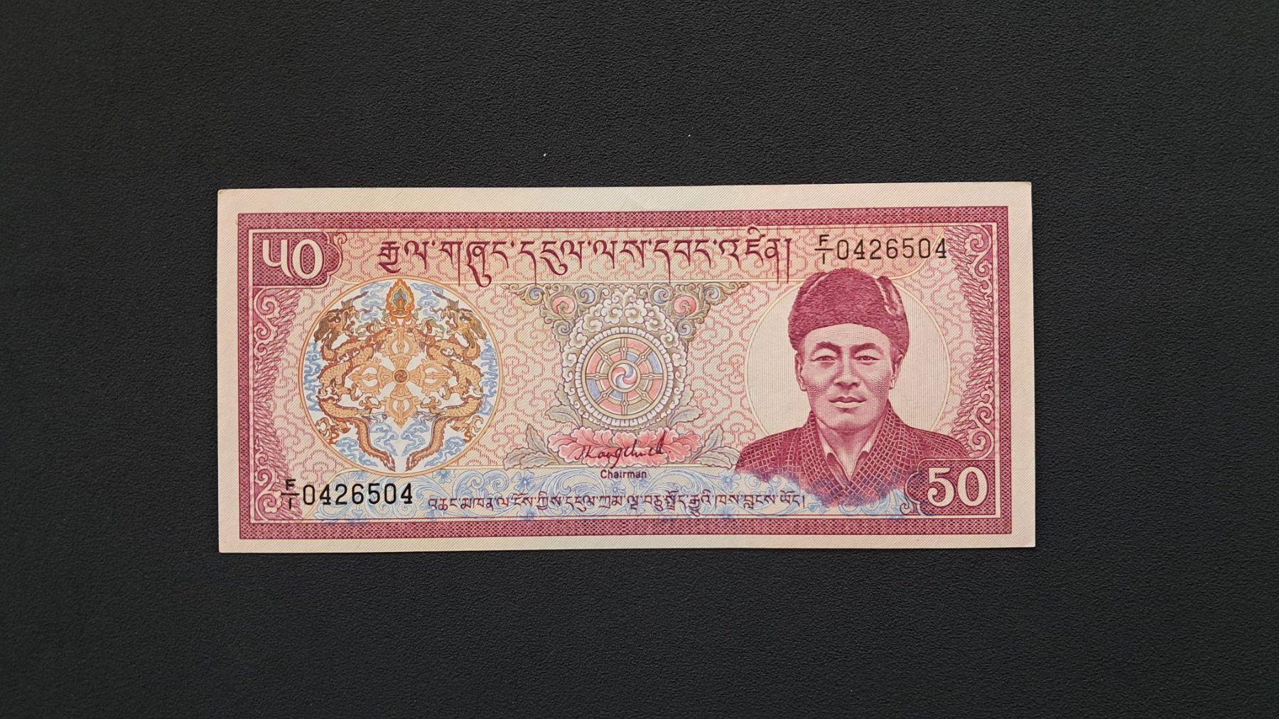 Billets de banque: Bhutan 50 Ngultrum 1981 Unc – Neuf avec emballage d'origine à Lufingen par E-Auktion