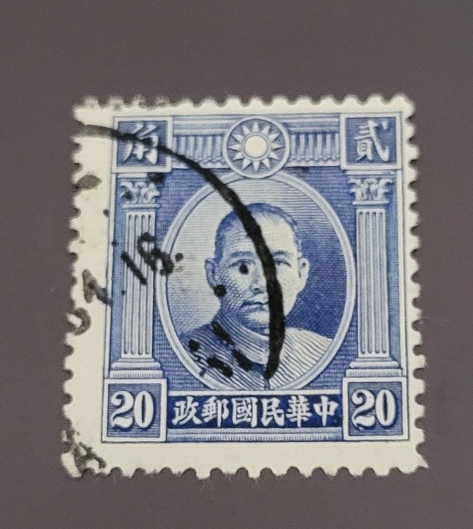Tutti i francobolli: China 1931 alte briefmarke – Usato da St Gallen venduto da Stampsalshobby