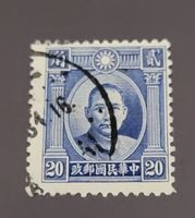 China 1931 alte briefmarke