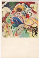 Wassily Kandinsky, Improvisation No. 30, BAUHAUS, Collotype